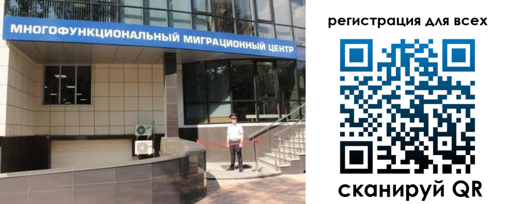 прописка для военкомата в Талице