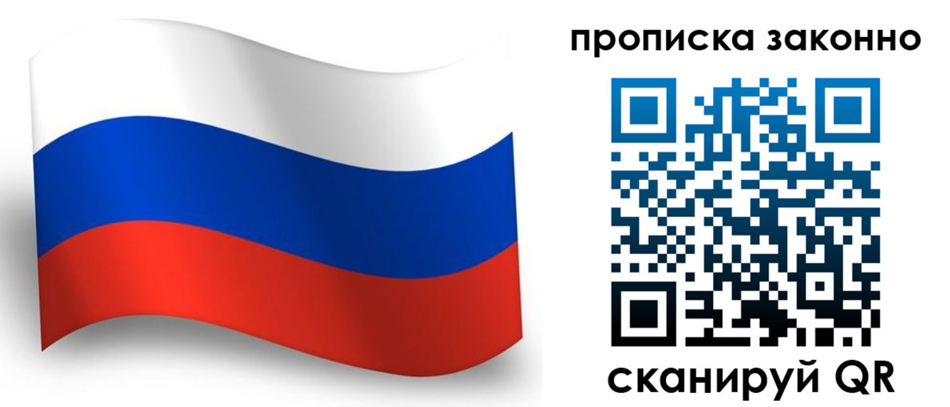прописка для школы в Талице
