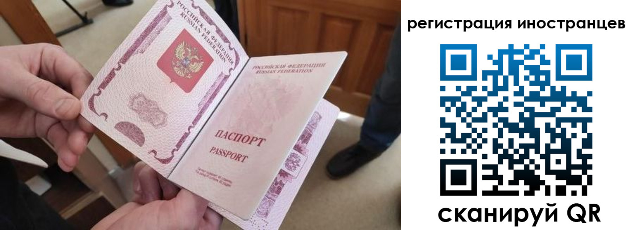 прописка ребенка в Талице