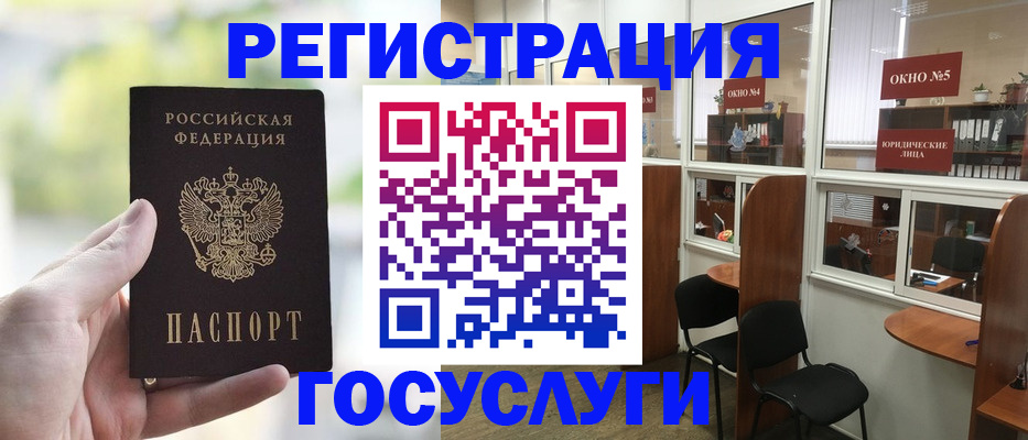 прописка для школы в Талице