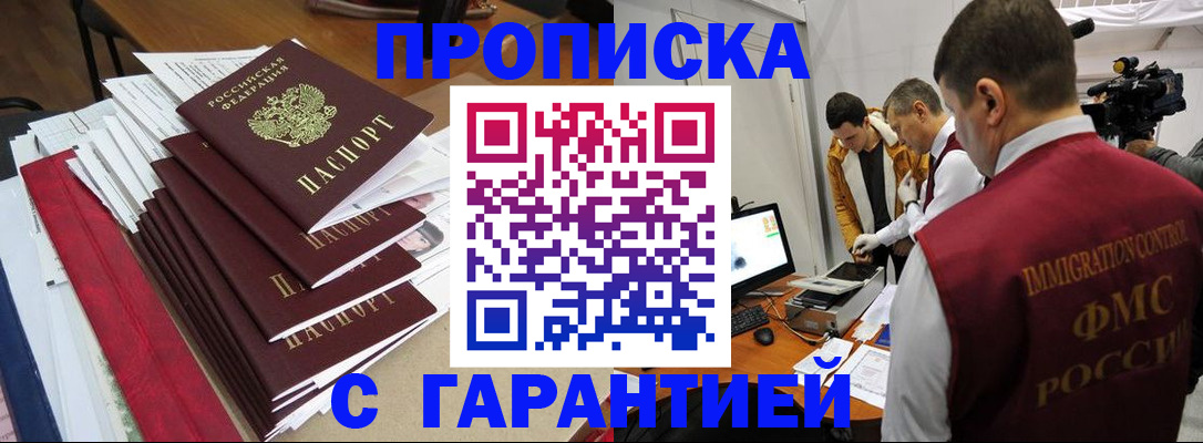 регистрация в Талице