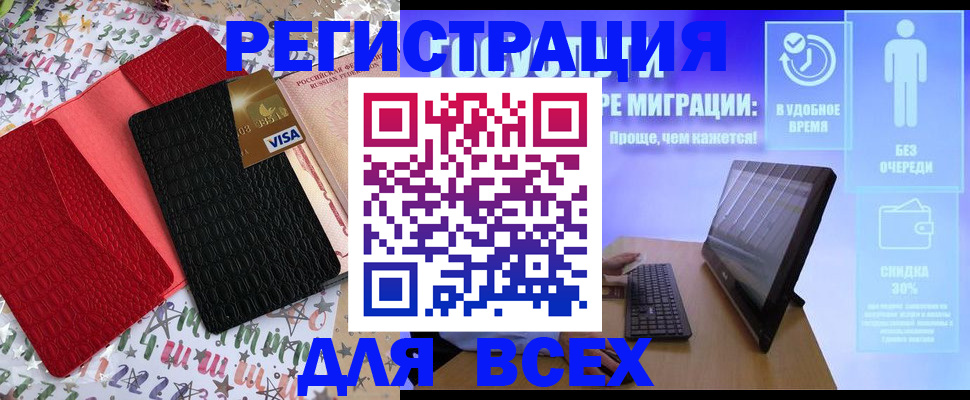 регистрация для дет. сада в Талице